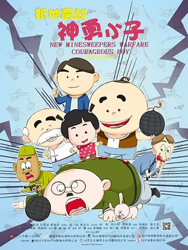 台湾佬自偷自拍情侣在线